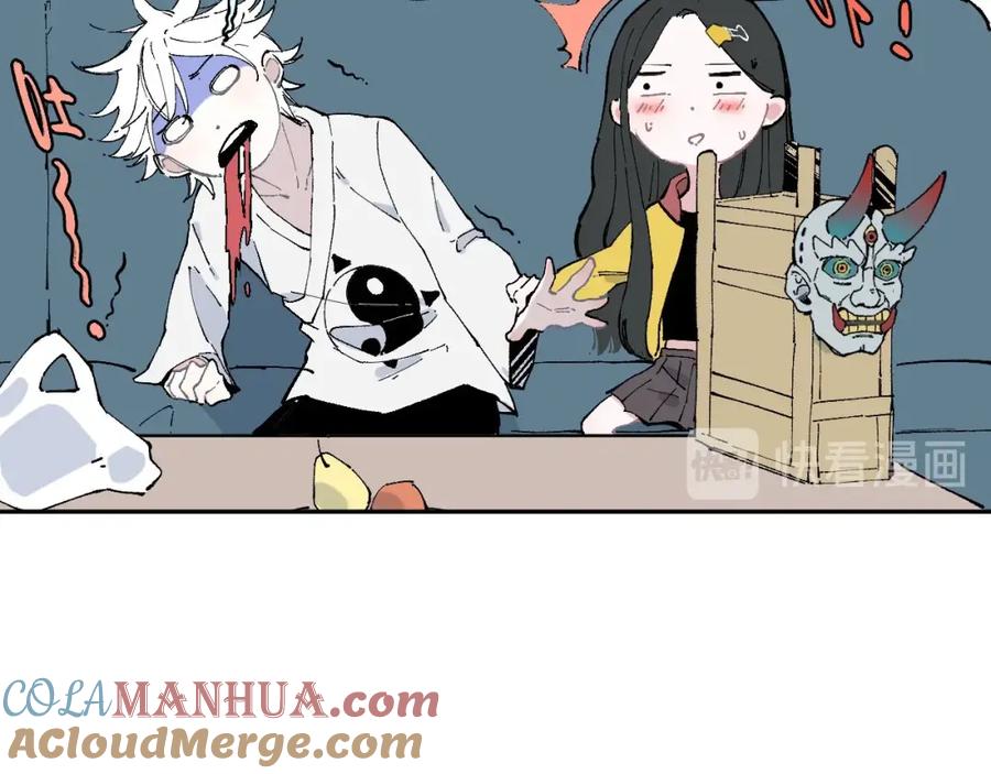 俺哥来自深山 - 第1话 天降亲哥 - 第77张图