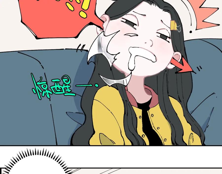 俺哥来自深山 - 第1话 天降亲哥 - 第28张图