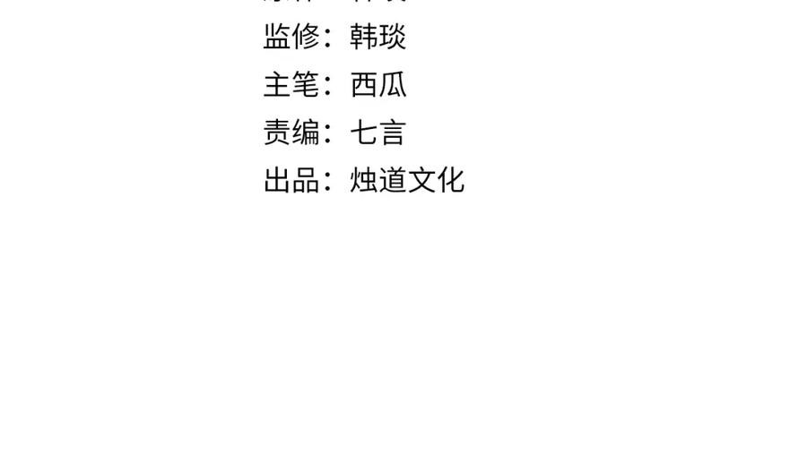 俺哥来自深山 - 第1话 天降亲哥 - 第4张图