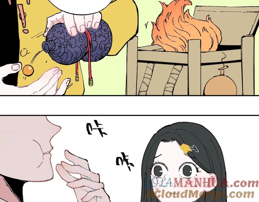 俺哥来自深山 - 第1话 天降亲哥 - 第81张图