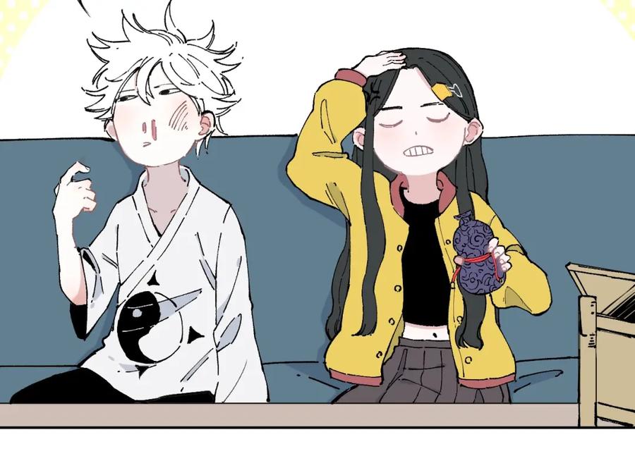 俺哥来自深山 - 第1话 天降亲哥 - 第92张图