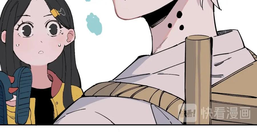 俺哥来自深山 - 第1话 天降亲哥 - 第60张图