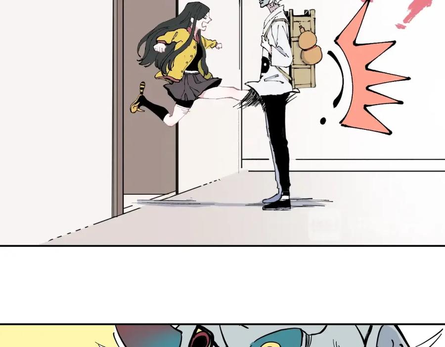 俺哥来自深山 - 第1话 天降亲哥 - 第32张图