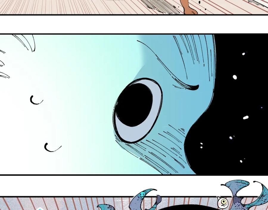 俺哥来自深山 - 第27话 可靠的莫道 - 第20张图