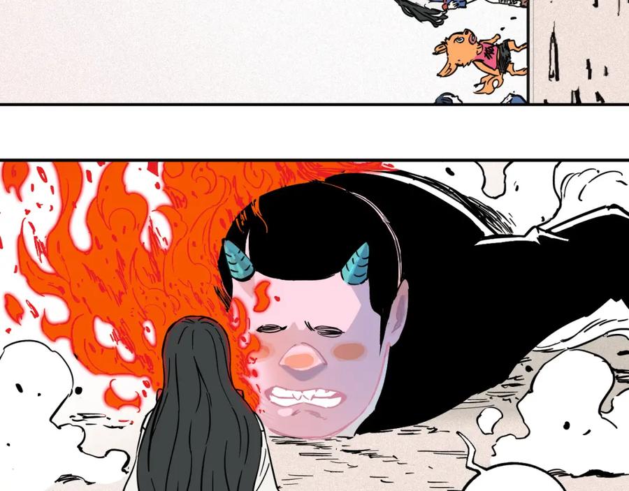 俺哥来自深山 - 第27话 可靠的莫道 - 第58张图