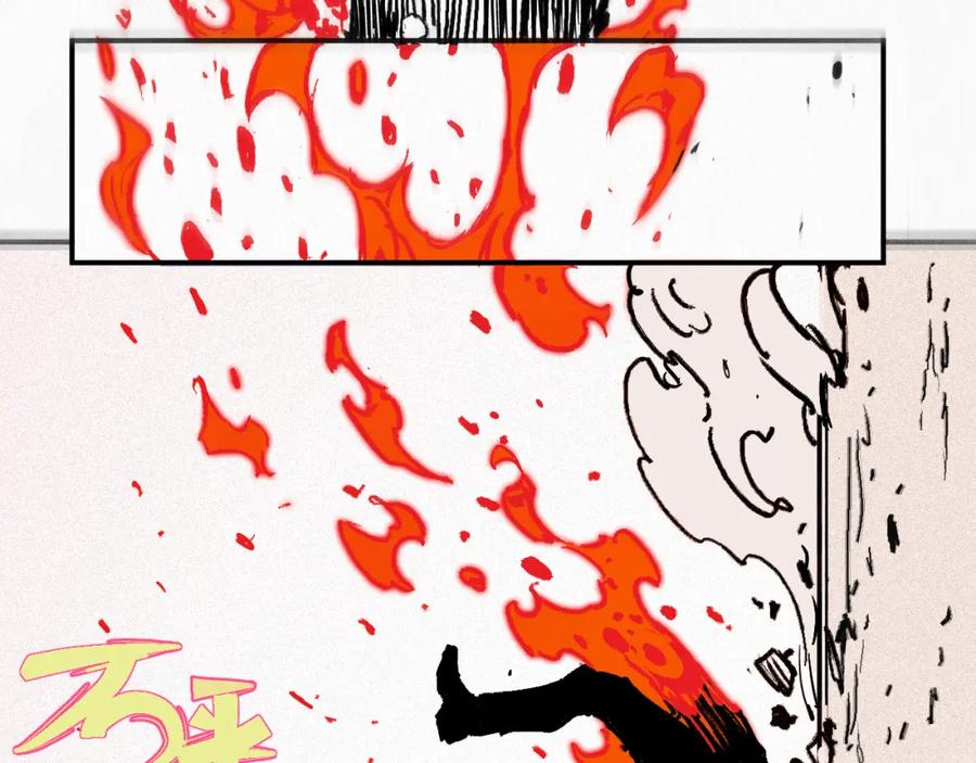 俺哥来自深山 - 第27话 可靠的莫道 - 第56张图