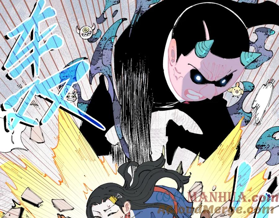 俺哥来自深山 - 第27话 可靠的莫道 - 第21张图