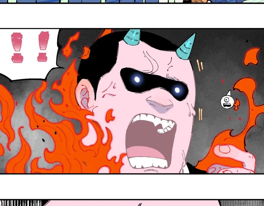 俺哥来自深山 - 第27话 可靠的莫道 - 第47张图