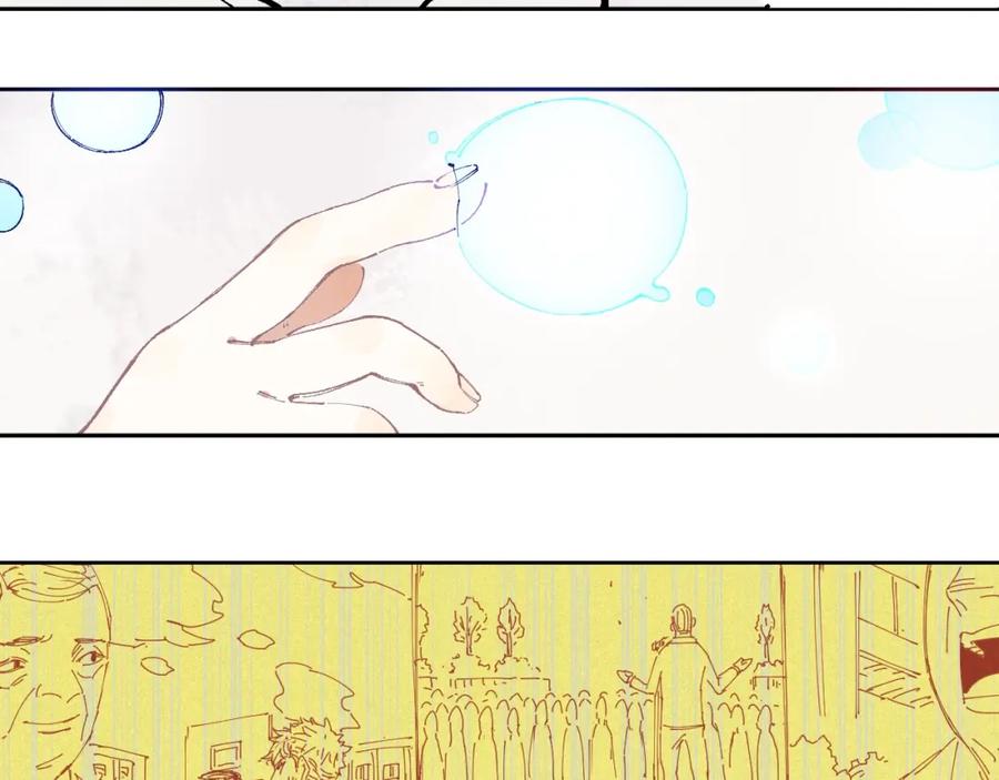 俺哥来自深山 - 第27话 可靠的莫道 - 第68张图