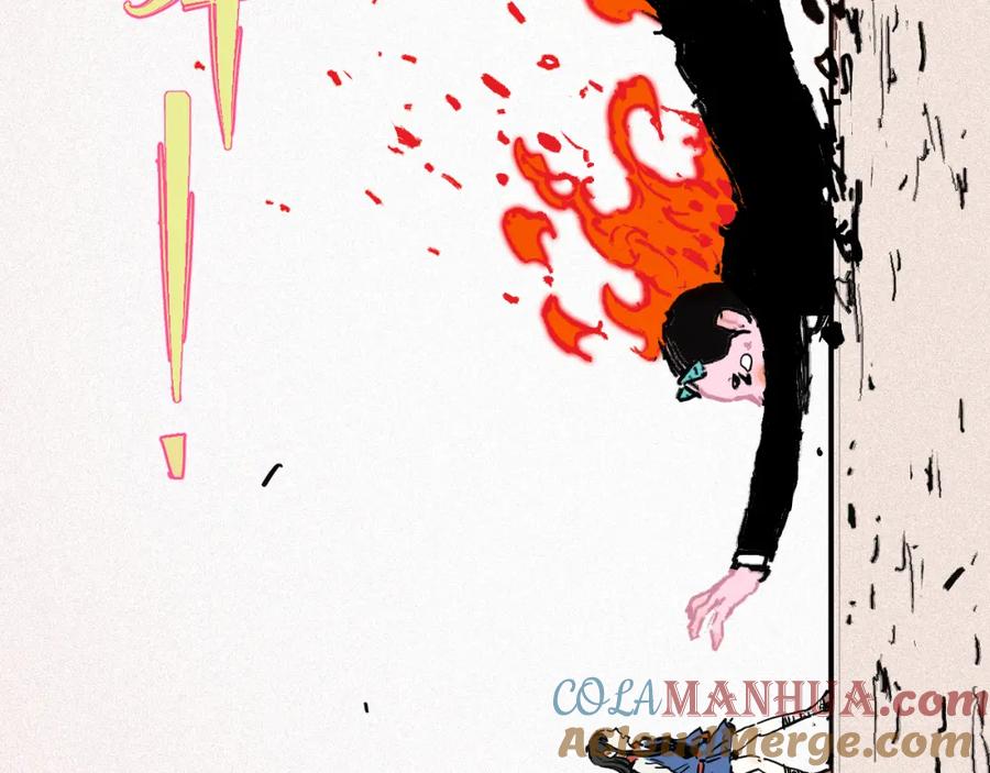 俺哥来自深山 - 第27话 可靠的莫道 - 第57张图