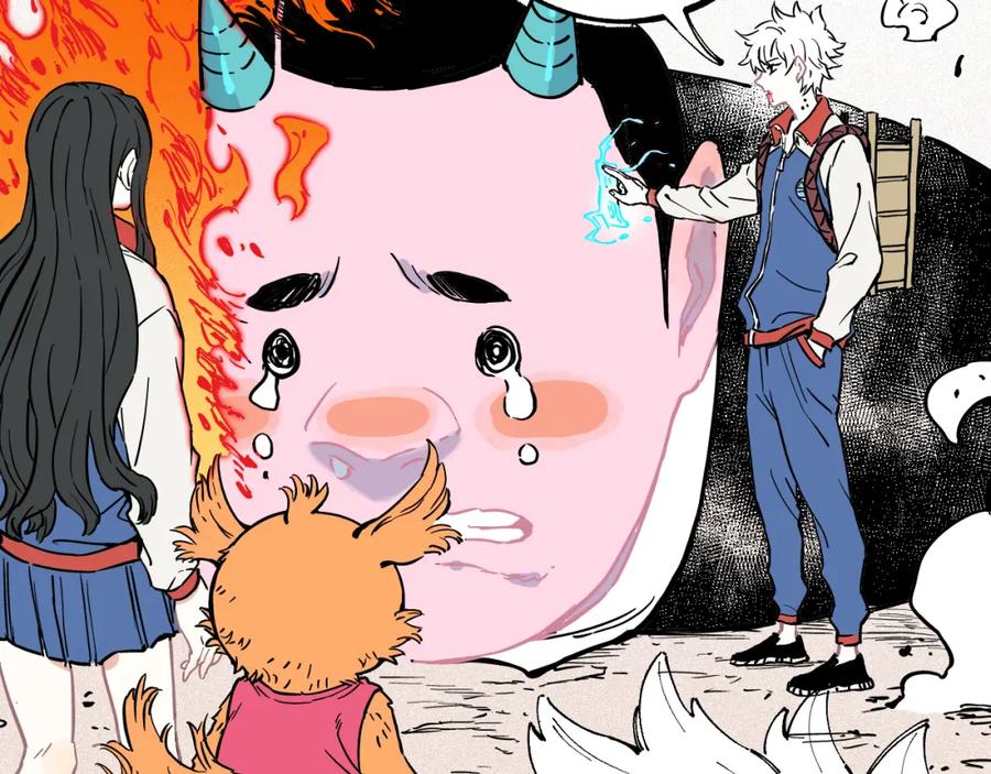 俺哥来自深山 - 第27话 可靠的莫道 - 第62张图