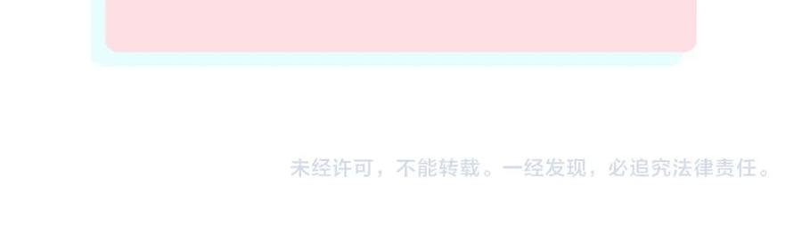 俺哥来自深山 - 第28话 灾灵记忆（上） - 第72张图