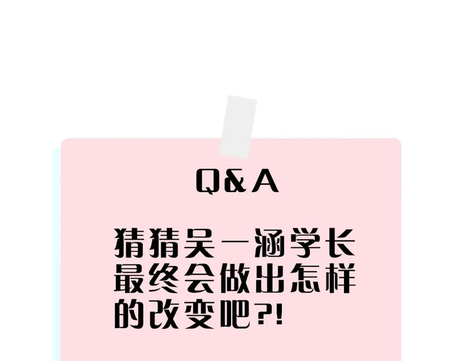 俺哥来自深山 - 第28话 灾灵记忆（上） - 第71张图