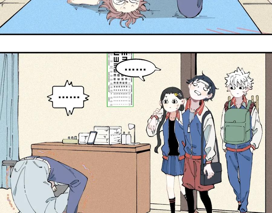 俺哥来自深山 - 第28话 灾灵记忆（上） - 第69张图