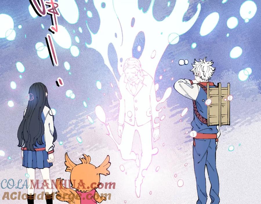 俺哥来自深山 - 第28话 灾灵记忆（上） - 第7张图