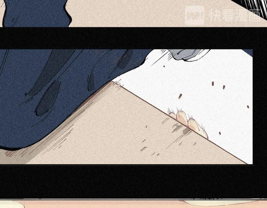 俺哥来自深山 - 第28话 灾灵记忆（上） - 第57张图