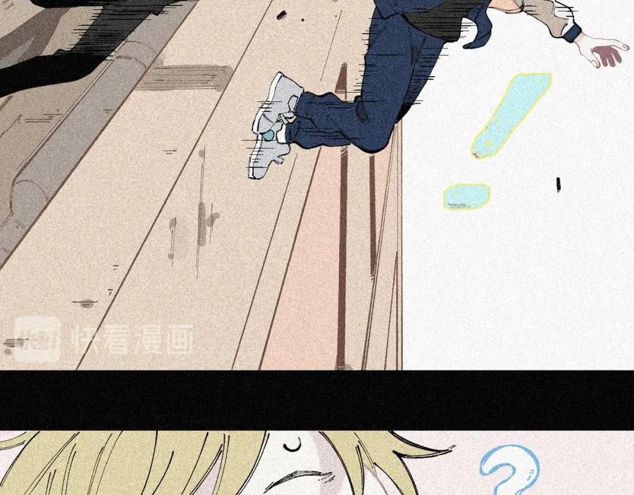 俺哥来自深山 - 第28话 灾灵记忆（上） - 第36张图