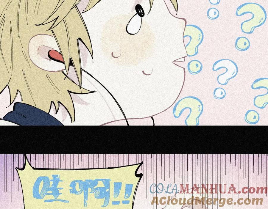 俺哥来自深山 - 第28话 灾灵记忆（上） - 第37张图