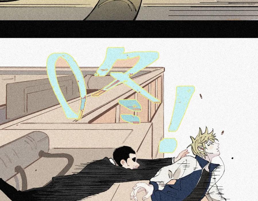 俺哥来自深山 - 第28话 灾灵记忆（上） - 第35张图