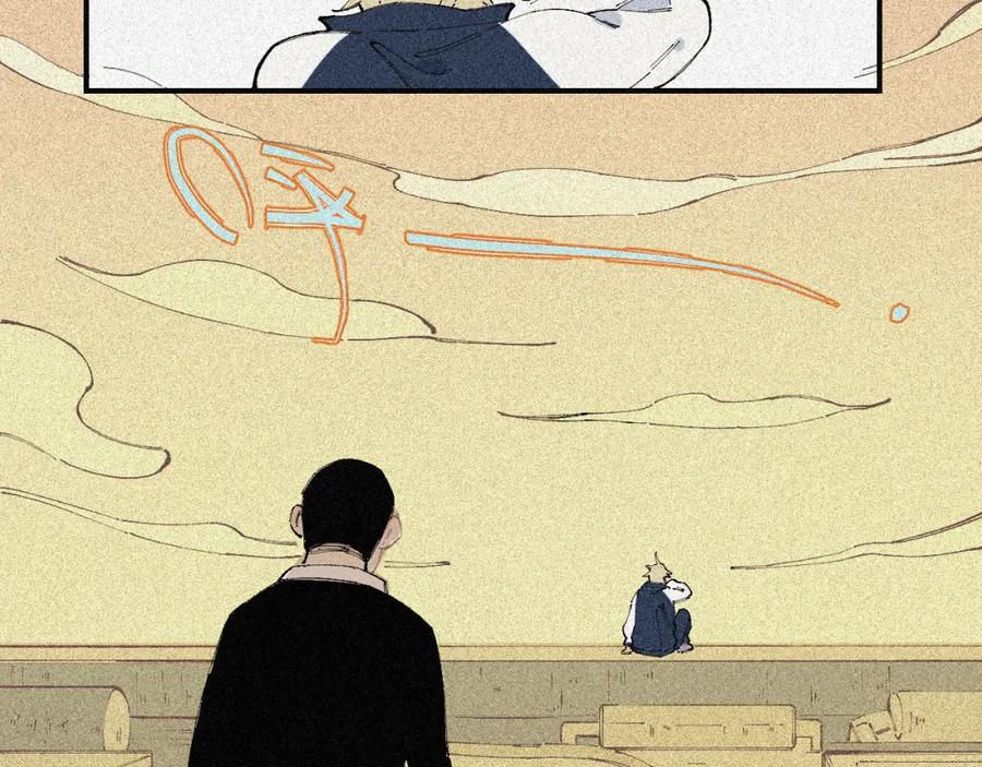 俺哥来自深山 - 第28话 灾灵记忆（上） - 第29张图