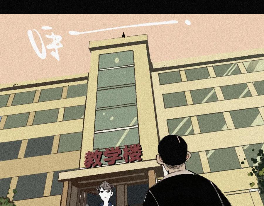 俺哥来自深山 - 第28话 灾灵记忆（上） - 第24张图