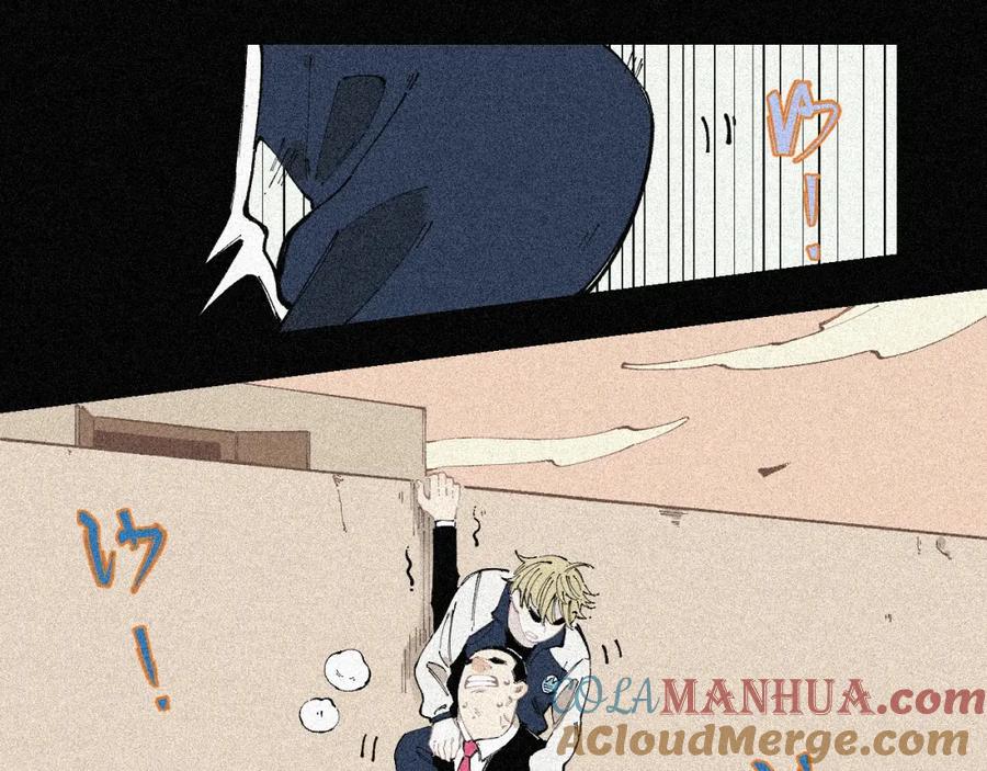 俺哥来自深山 - 第28话 灾灵记忆（上） - 第49张图