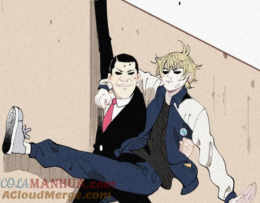 俺哥来自深山 - 第28话 灾灵记忆（上） - 第40张图