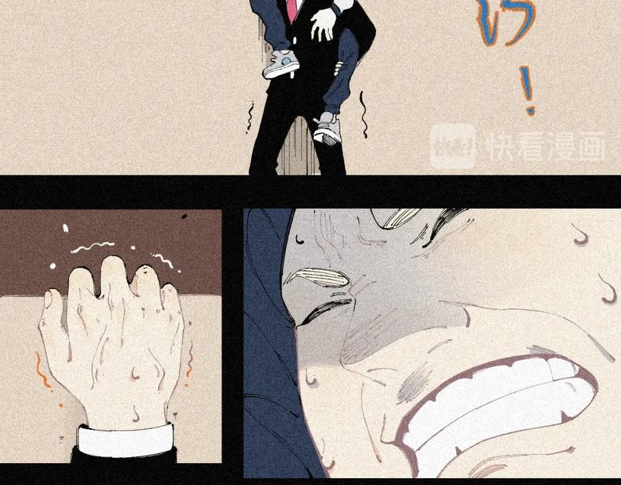 俺哥来自深山 - 第28话 灾灵记忆（上） - 第50张图