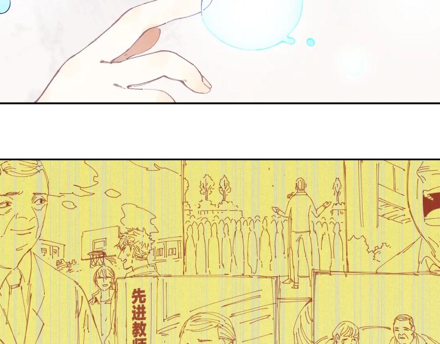 俺哥来自深山 - 第28话 灾灵记忆（上） - 第12张图