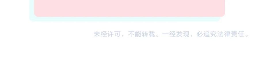 俺哥来自深山 - 第29话 灾灵记忆（下） - 第60张图