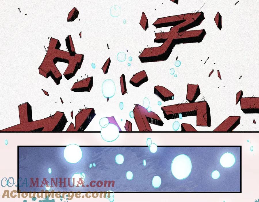 俺哥来自深山 - 第29话 灾灵记忆（下） - 第13张图