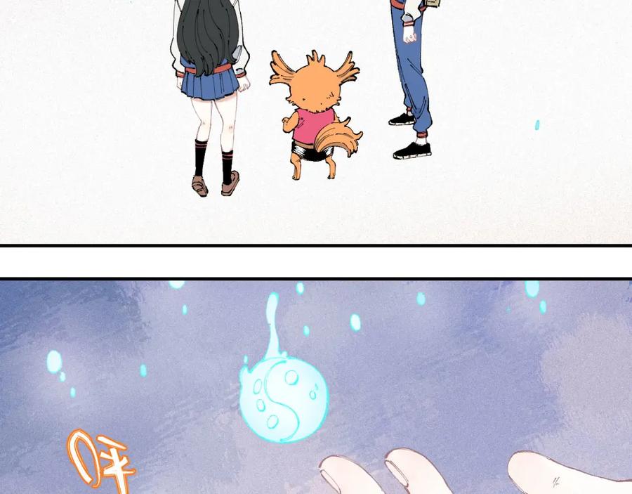 俺哥来自深山 - 第29话 灾灵记忆（下） - 第27张图