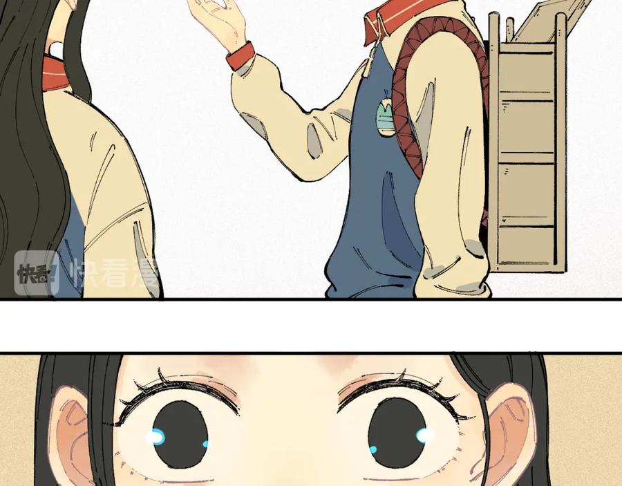 俺哥来自深山 - 第29话 灾灵记忆（下） - 第32张图