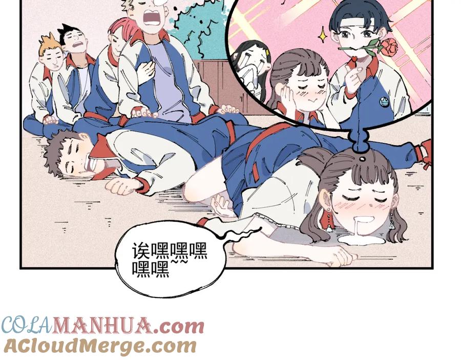 俺哥来自深山 - 第29话 灾灵记忆（下） - 第40张图