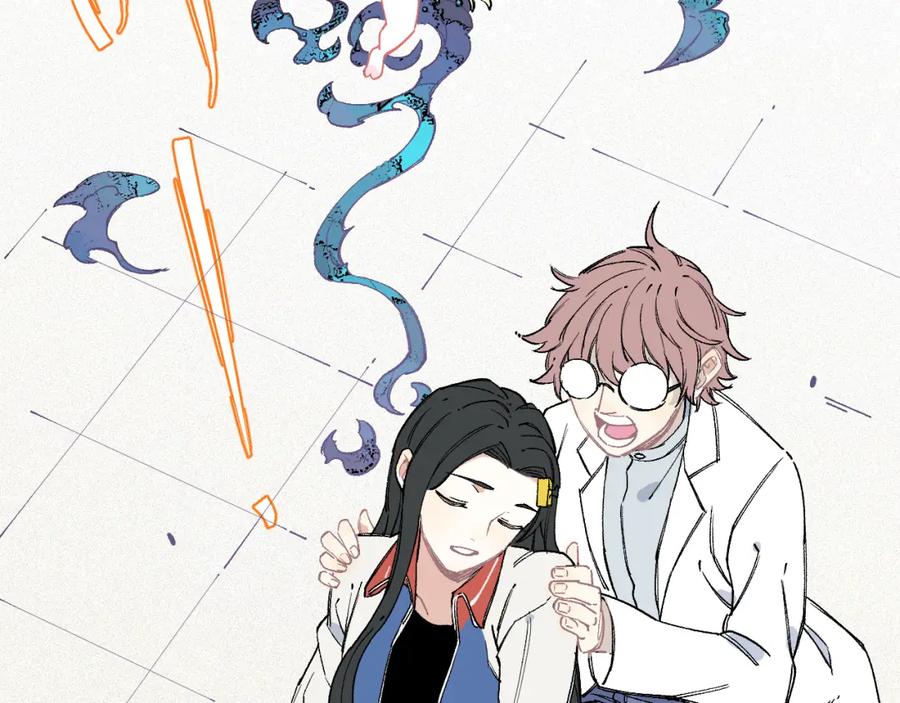 俺哥来自深山 - 第30话 医务室里欢乐多 - 第50张图