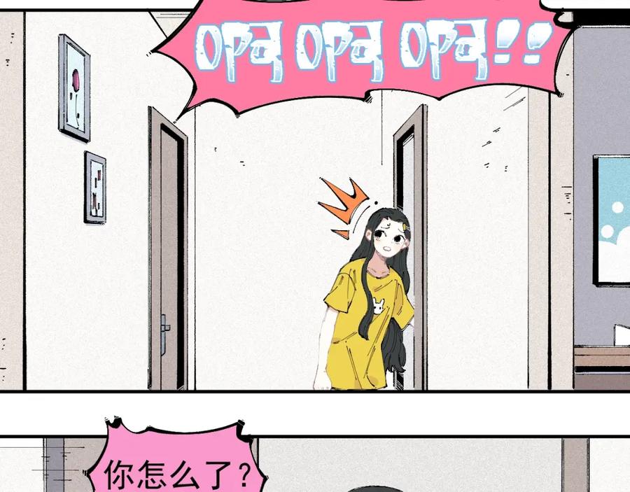 俺哥来自深山 - 第30话 医务室里欢乐多 - 第77张图