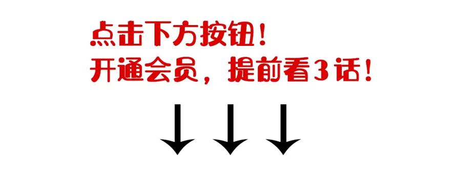 俺哥来自深山 - 第30话 医务室里欢乐多 - 第80张图