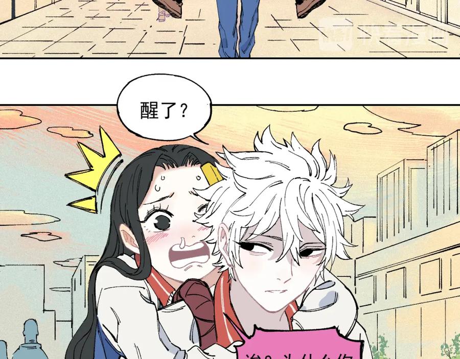 俺哥来自深山 - 第30话 医务室里欢乐多 - 第65张图