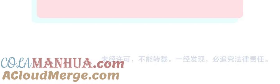 俺哥来自深山 - 第30话 医务室里欢乐多 - 第82张图