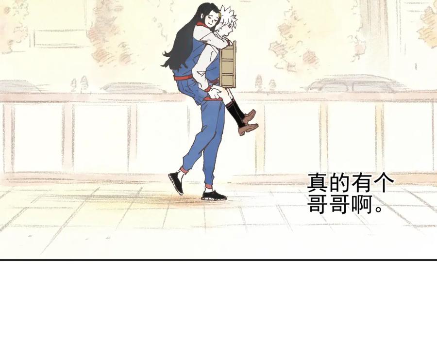 俺哥来自深山 - 第30话 医务室里欢乐多 - 第71张图