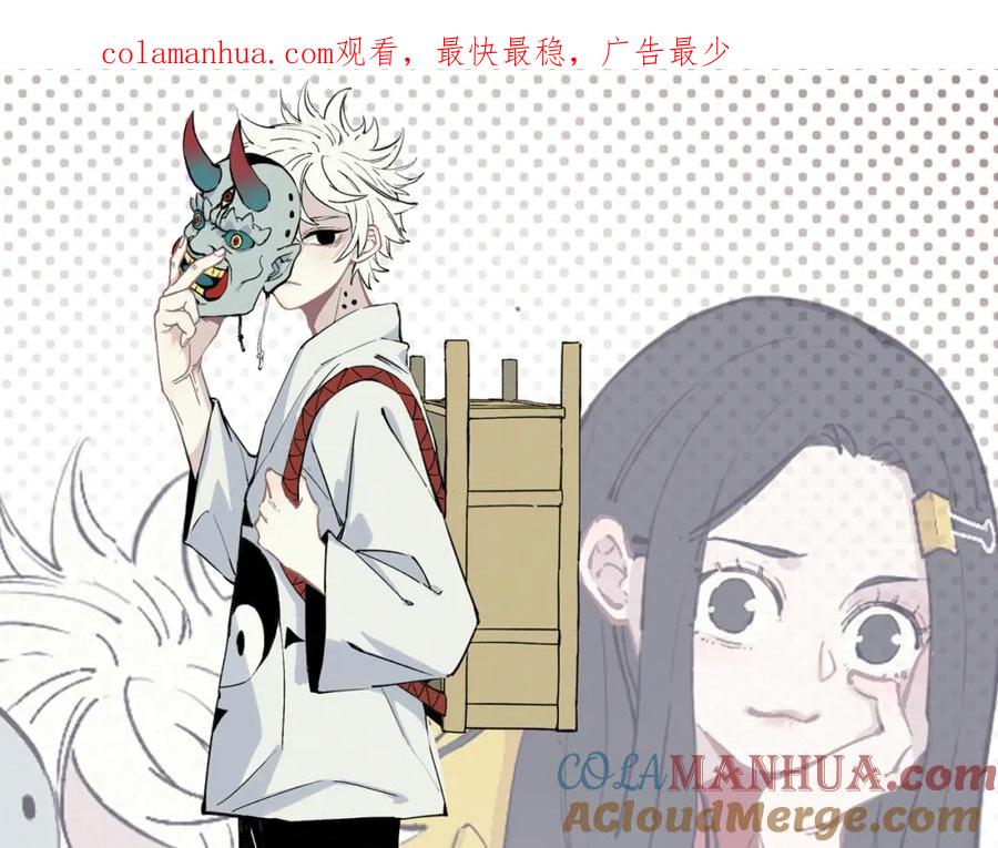 俺哥来自深山 - 第30话 医务室里欢乐多 - 第1张图