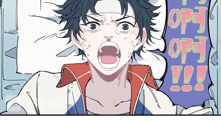 俺哥来自深山 - 第30话 医务室里欢乐多 - 第33张图