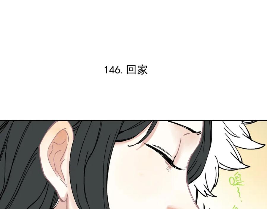 俺哥来自深山 - 第30话 医务室里欢乐多 - 第63张图