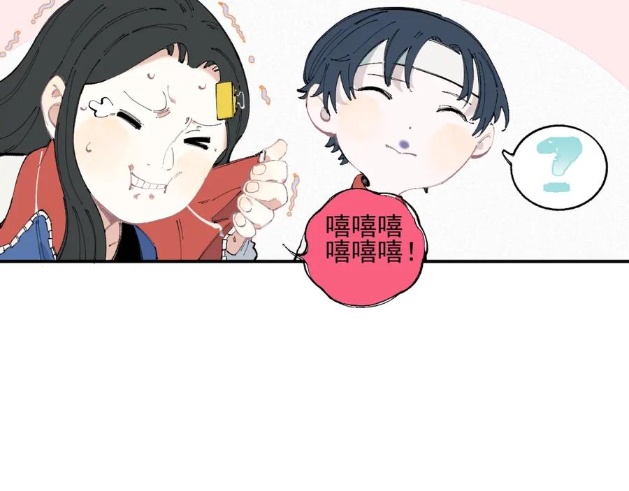 俺哥来自深山 - 第30话 医务室里欢乐多 - 第38张图