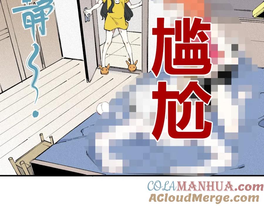 俺哥来自深山 - 第30话 医务室里欢乐多 - 第79张图