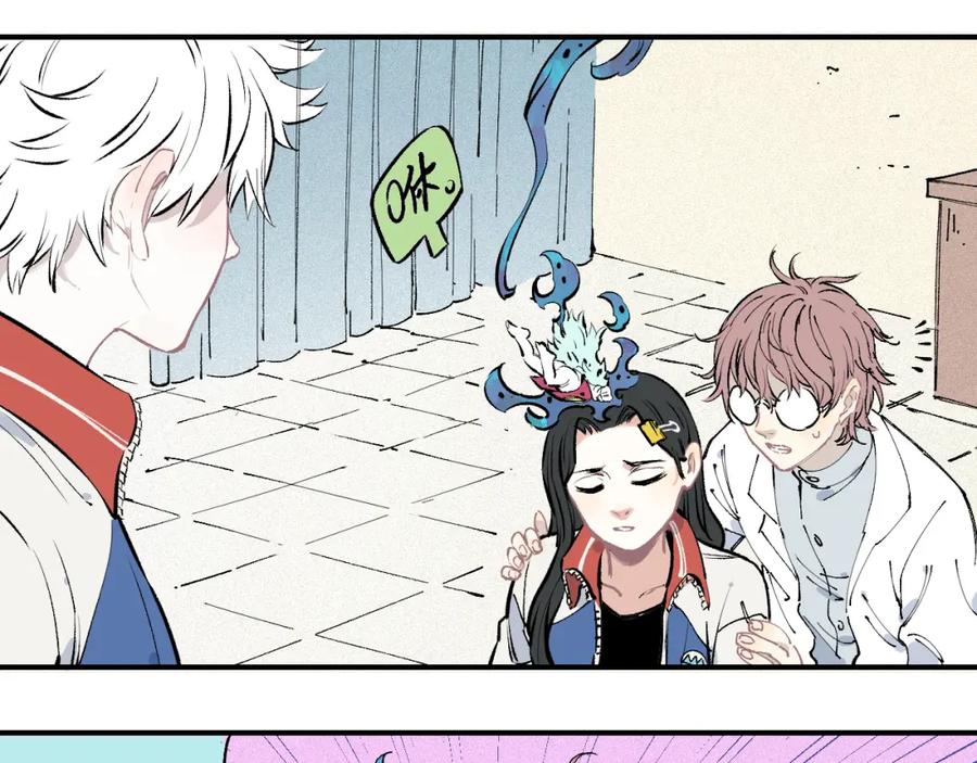 俺哥来自深山 - 第30话 医务室里欢乐多 - 第54张图