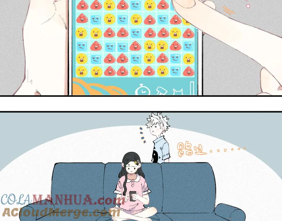 俺哥来自深山 - 第31话 家中日常 - 第37张图