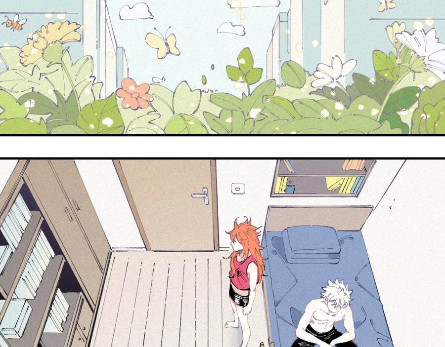 俺哥来自深山 - 第31话 家中日常 - 第6张图