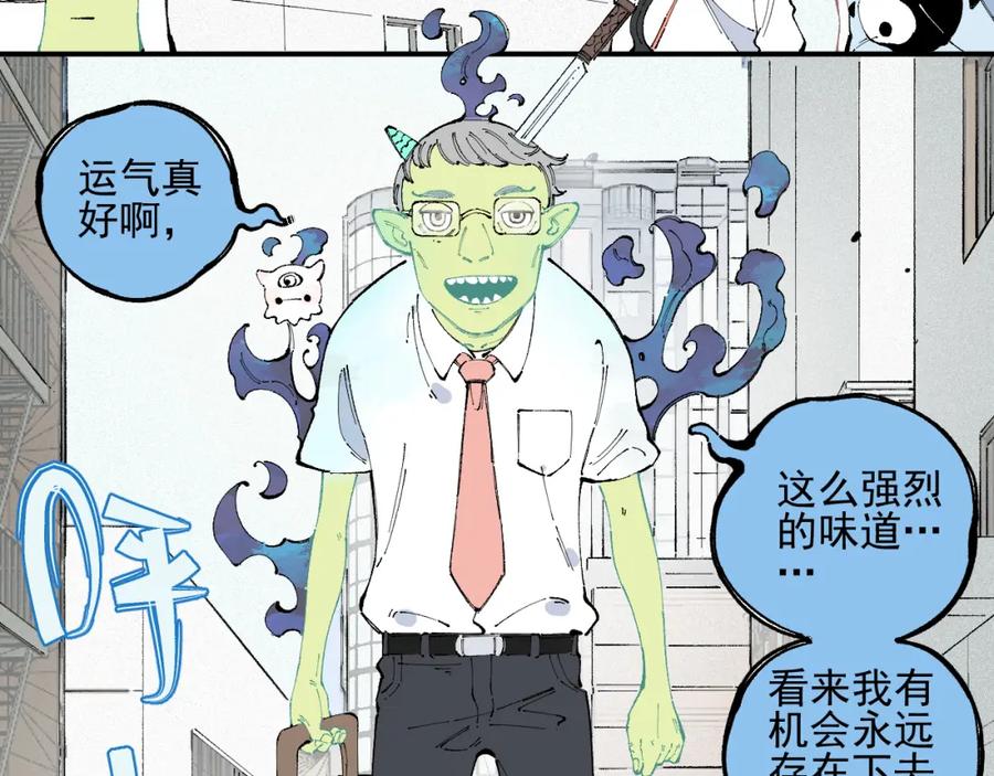 俺哥来自深山 - 第32话 买手机 - 第14张图