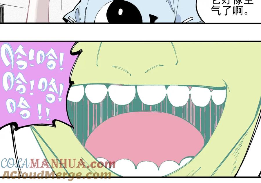 俺哥来自深山 - 第32话 买手机 - 第25张图